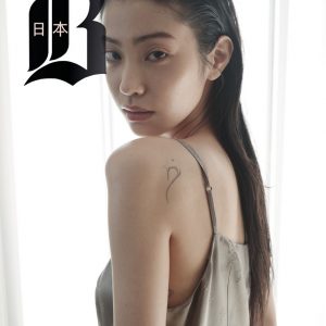 Couverture BARBES JAPAN 01