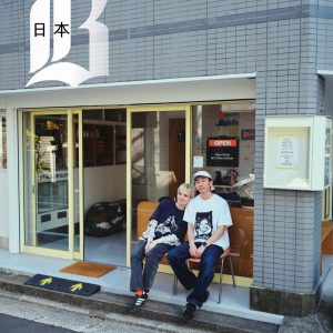 Couverture BARBES JAPAN 01 - COVER 2