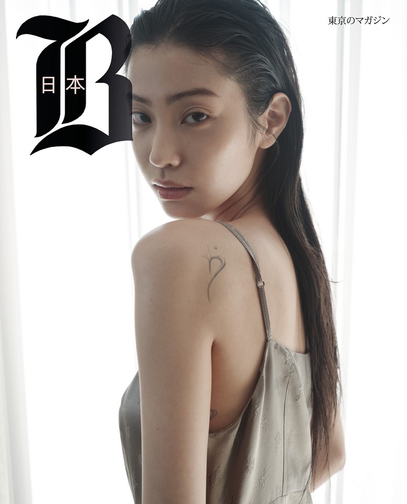 Couverture BARBES JAPAN 01